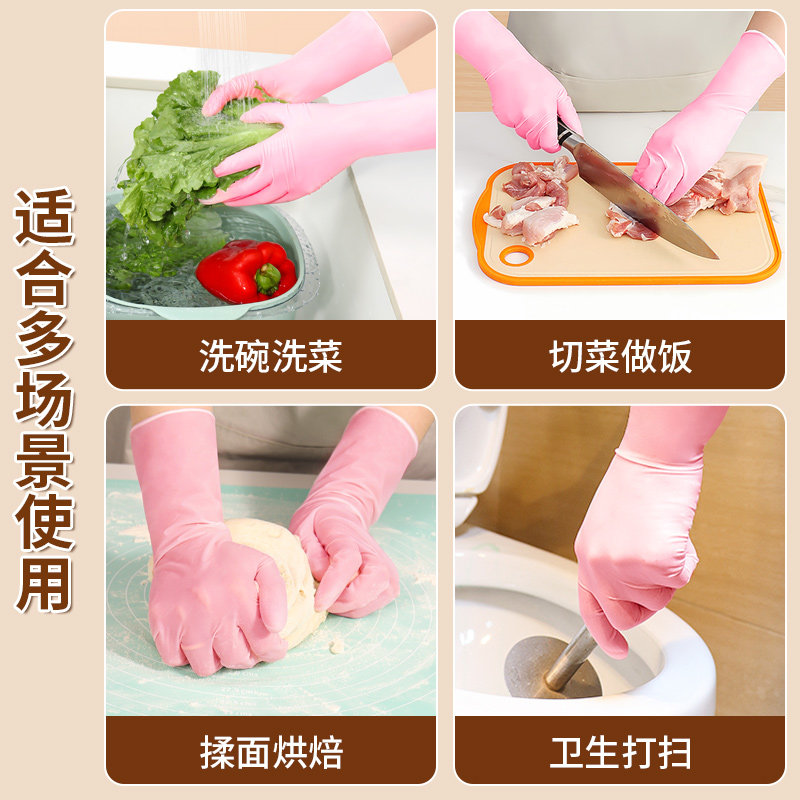 加长丁腈手套家务洗碗厨房加厚耐用乳胶一次性食品级清洁防水橡胶