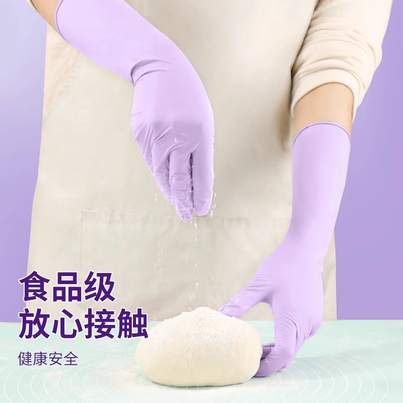 加长丁腈洗碗手套耐用乳胶家务防水女厨房做饭清洁食品级加厚橡胶