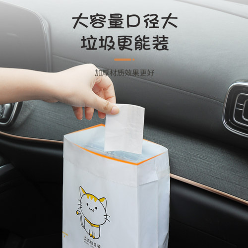 车载垃圾袋自立式汽车内用一次性垃圾桶便携式学生书桌桌面粘贴式 - 图2