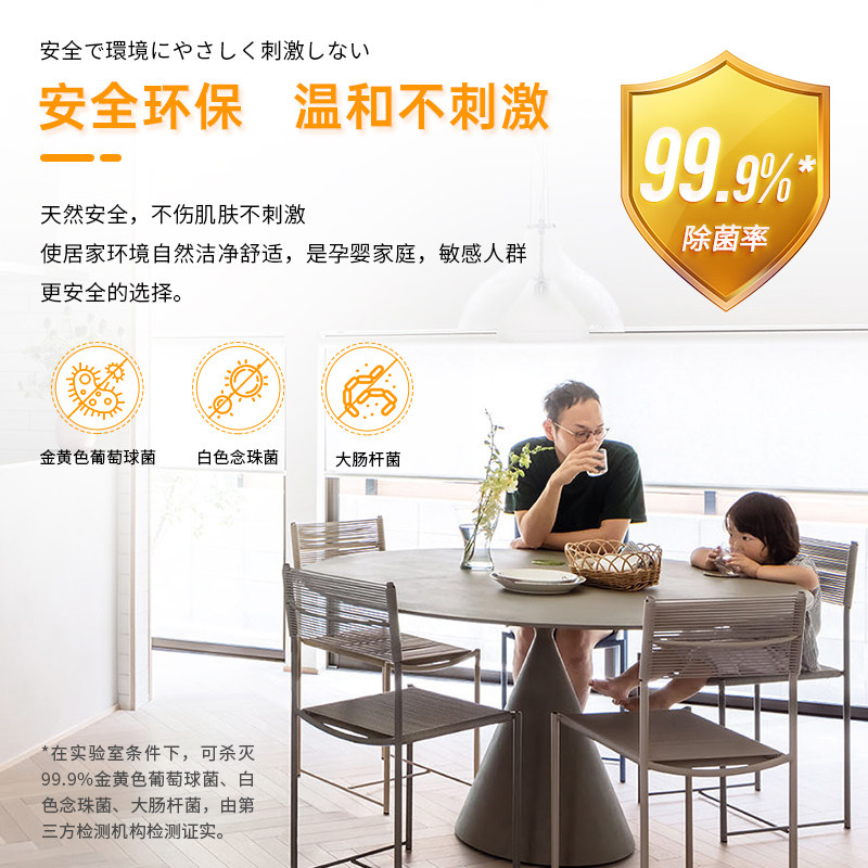 koja日本清洗地板砖卫生间清洁剂 koja洁瓷剂