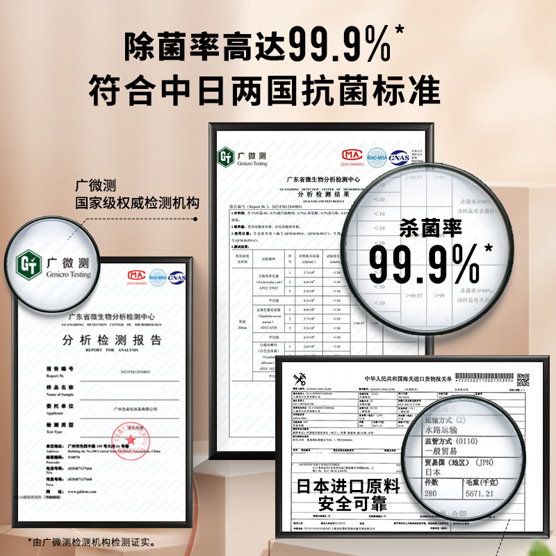 koja日本清洗地板砖卫生间清洁剂 koja洁瓷剂