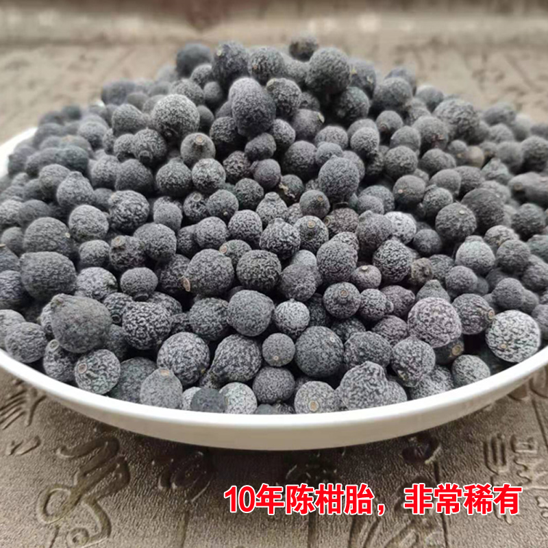 广东正宗新会陈皮小柑胎树摘特产橘皮生晒促销小青柑桔果仔茶250g - 图2