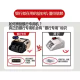 Банковская машина банк выделен RMB Smart Spot Money Dot Machine C Small Office Commercial Commercial Model Model