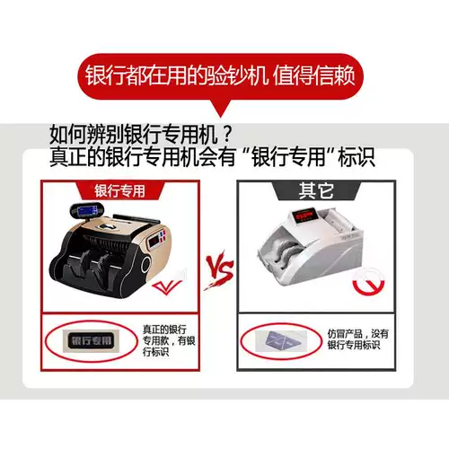 Банковская машина банк выделен RMB Smart Spot Money Dot Machine C Small Office Commercial Commercial Model Model