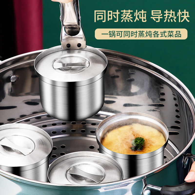 304不锈钢蛋羹碗带盖炖盅宝宝辅食蒸蛋汤碗家用隔水炖小汤盅300ML