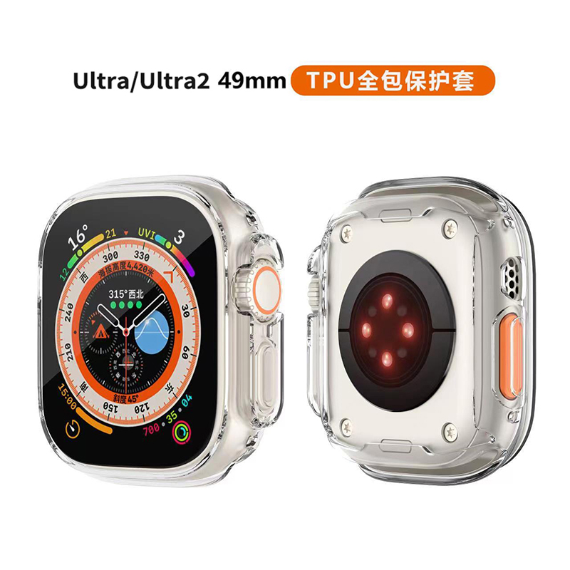 适用iwatch9壳膜一体透明软壳appleWatchS8苹果手表S9保护套ultra2表带s7表壳5一体9代s6全包iphone保护膜SE2 - 图2