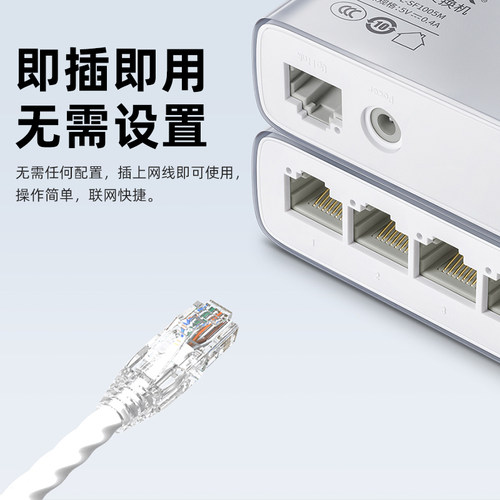 TP-LINK5口8口16口24口千兆百兆非poe交换机路由器分流器网络集线器网线分线器-图2