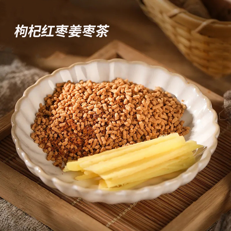 红糖姜茶大姨妈姜汁红糖水生姜体寒冲饮气血月经女黑糖姜枣茶小袋,淘宝优惠券,粉丝福利购,淘宝优惠卷