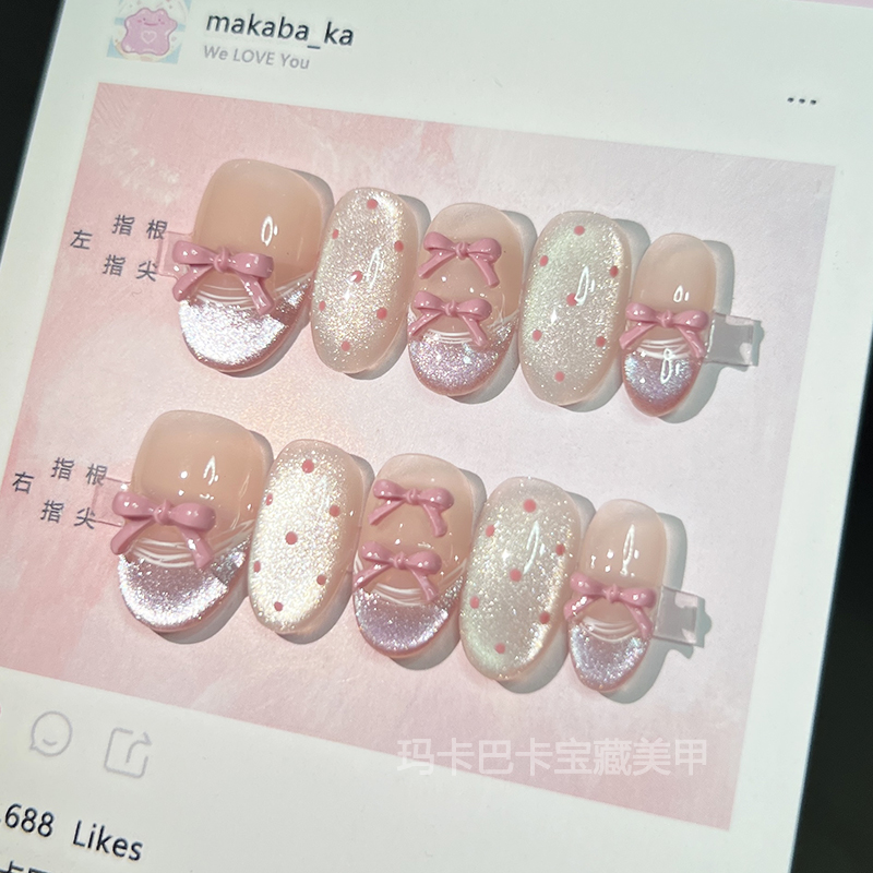芭蕾少女】玛卡巴卡手工穿戴甲甜嗲蝴蝶结猫眼显白美甲贴片短指甲 - 图1