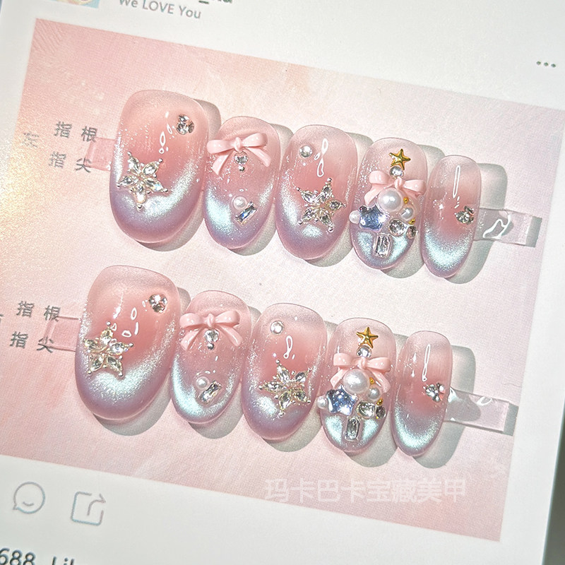 星沉月野】玛卡巴卡手工穿戴甲蝴蝶结星星蓝粉猫眼美甲贴片短指甲,淘宝优惠券,粉丝福利购,淘宝优惠卷