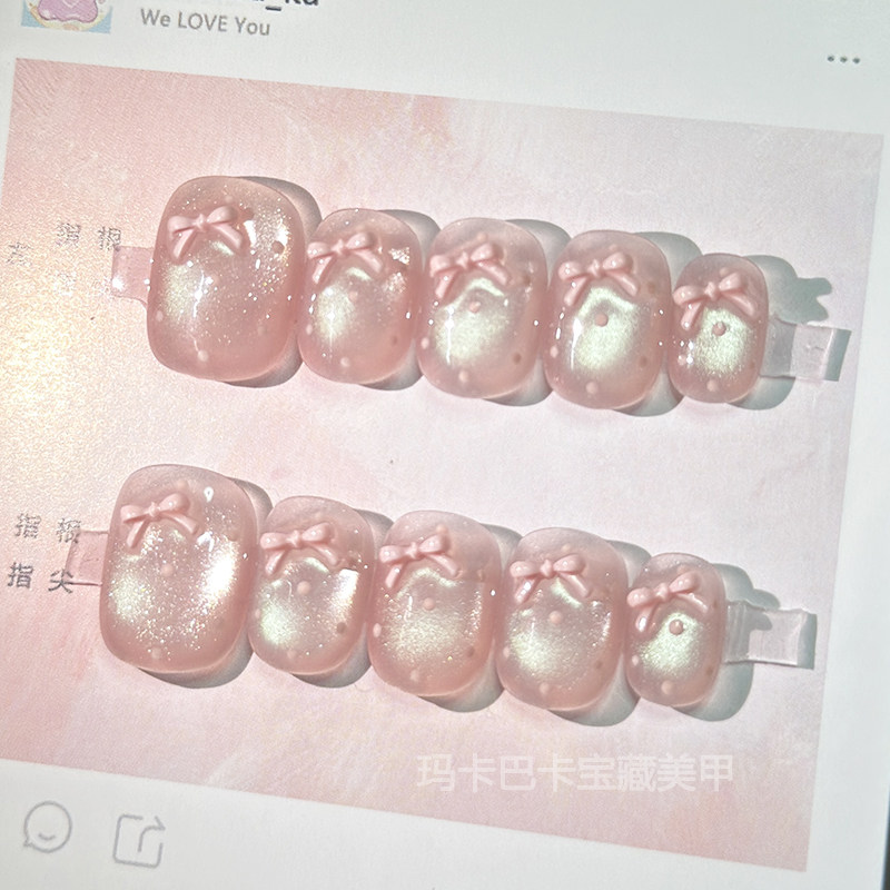 甜豆】玛卡巴卡手工穿戴甲甜嗲皮粉玻璃珠猫眼蝴蝶结美甲贴短指甲,淘宝优惠券,粉丝福利购,淘宝优惠卷