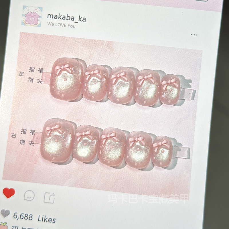 甜豆】玛卡巴卡手工穿戴甲甜嗲皮粉玻璃珠猫眼蝴蝶结美甲贴短指甲,淘宝优惠券,粉丝福利购,淘宝优惠卷