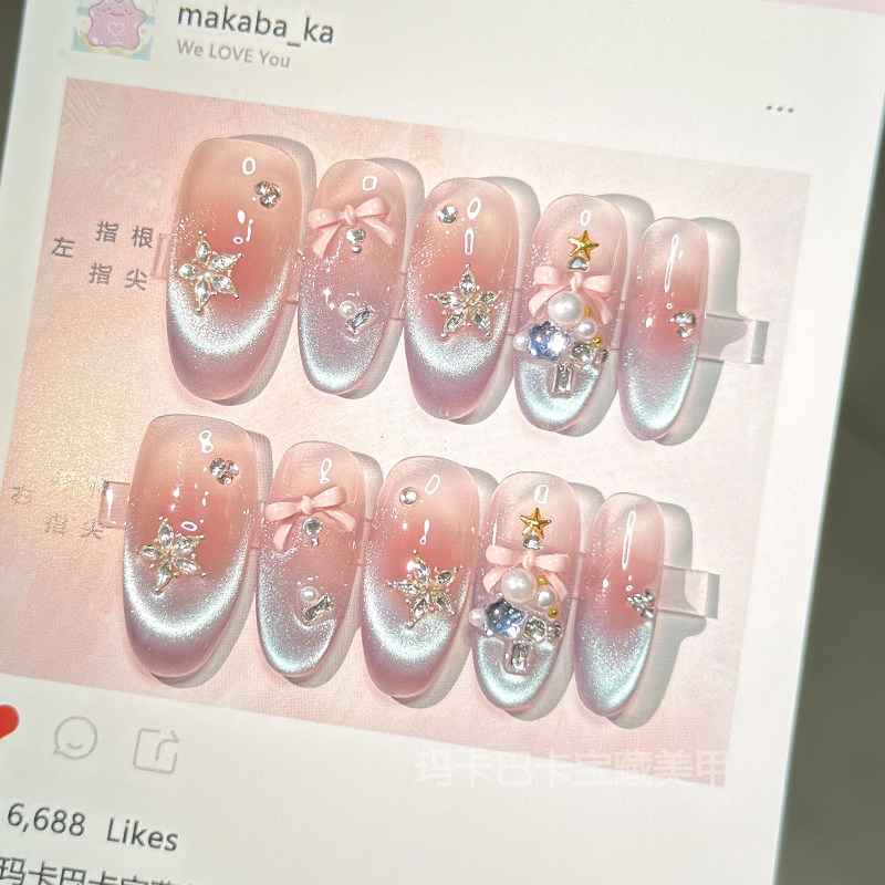 星沉月野】玛卡巴卡手工穿戴甲蝴蝶结星星蓝粉猫眼美甲贴片短指甲,淘宝优惠券,粉丝福利购,淘宝优惠卷