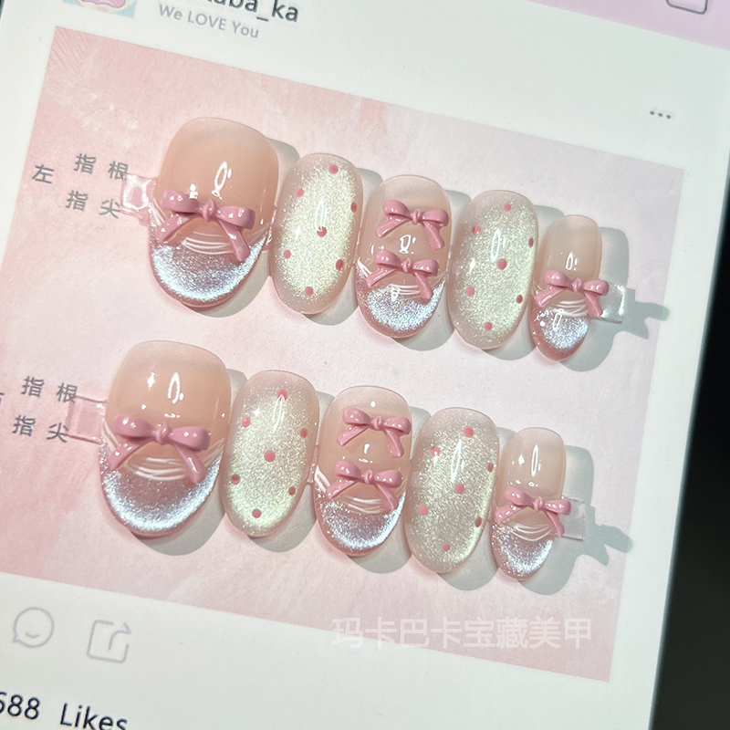 芭蕾少女】玛卡巴卡手工穿戴甲甜嗲蝴蝶结猫眼显白美甲贴片短指甲 - 图2