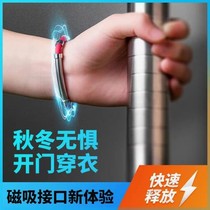 Couple antistatic hand ring couple antistatic hand ring autumn winter hand wristband electrostatic set to static individuality trend