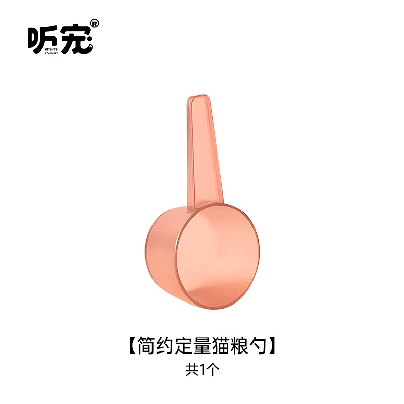 Tingpet Cat Food Dog Food Spoon Dosing Spoon