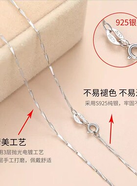 999纯银细项链女银链子无吊坠锁骨链925银裸链蛇骨替换素链银饰
