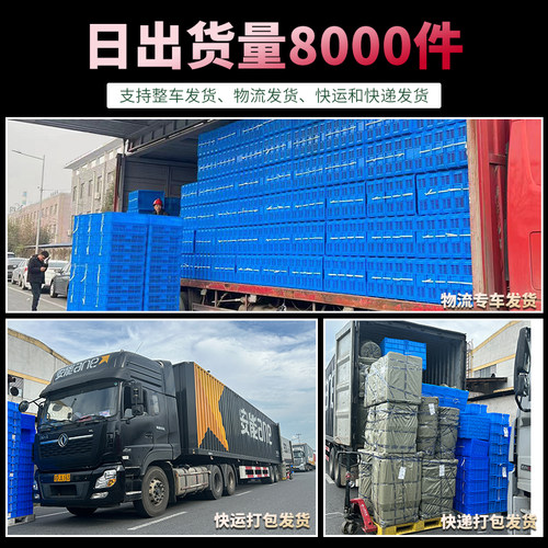 食品周转箱白色带盖物流箱塑料鱼箱长方形周转箱子加厚食品收纳箱 - 图0