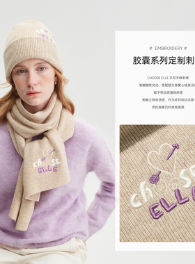 ELLE胶囊系列刺绣羊毛针织围巾