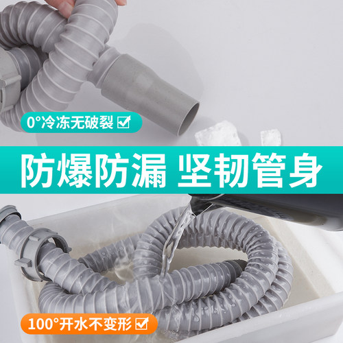 厨房洗菜盆下水管管道配件水槽双槽水池下水器洗碗池排水管子套装 - 图1