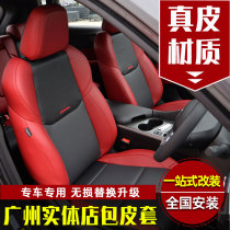 Beijing orders to make bag car genuine leather seat Carolla Lei Ling Xuan Comfort Zone Elegant and Sharp Hichi Crv