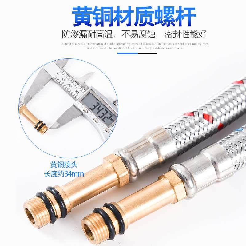 水龙头进水管 厨房菜盆面盆冷热上水管304不锈钢防爆编织尖头软管,淘宝优惠券,粉丝福利购,淘宝优惠卷