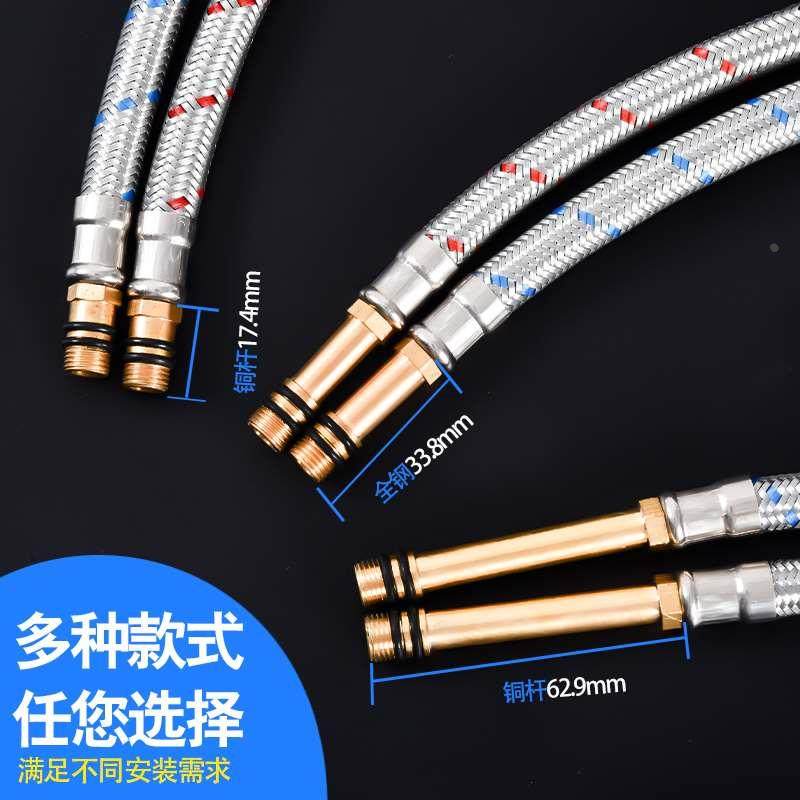 水龙头进水管 厨房菜盆面盆冷热上水管304不锈钢防爆编织尖头软管,淘宝优惠券,粉丝福利购,淘宝优惠卷