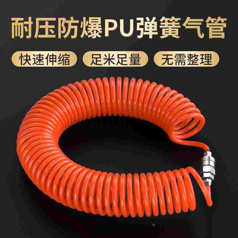 PU弹簧气管货车空压机气泵吹尘枪螺旋伸缩管气动气管软管高压打气 - 图3