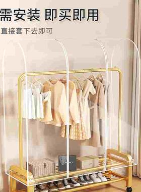 衣架防尘罩落地遮灰尘家用挂式透明衣服罩子套衣物大衣挂衣袋神器