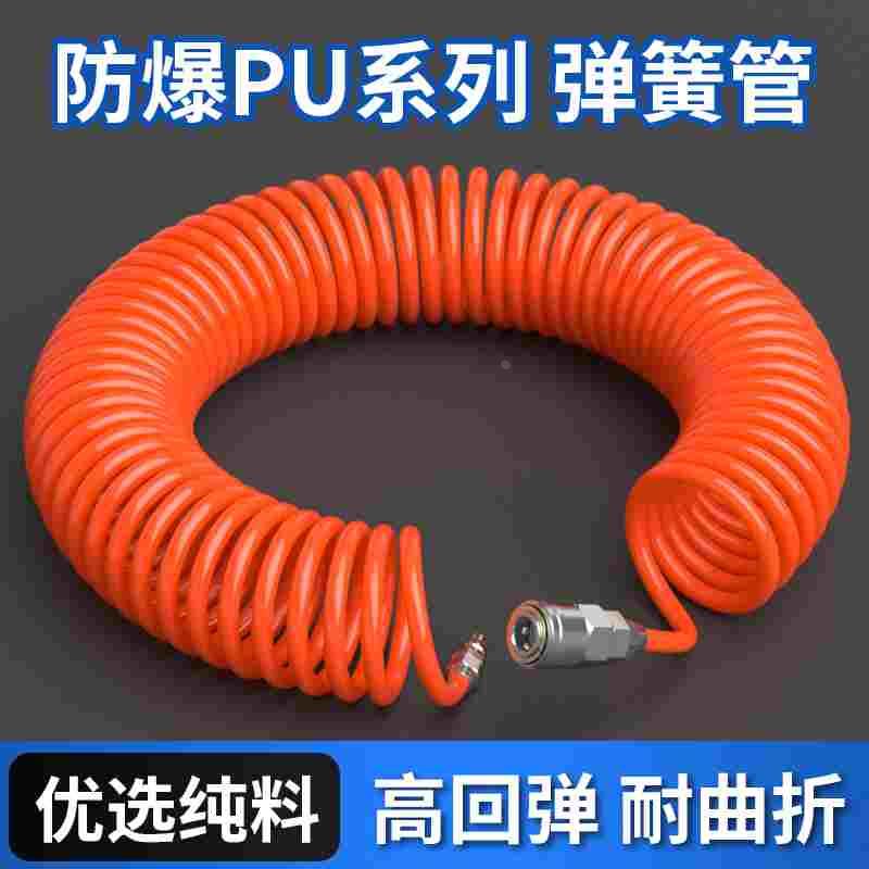 PU弹簧气管货车空压机气泵吹尘枪螺旋伸缩管气动气管软管高压打气 - 图0