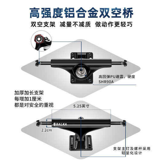 balka滑板专业板初学者青少年成人男女生儿童运动双翘四轮滑板车