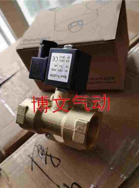 膜片式电磁阀0927400 1寸DN25 0927300 6分G3/8二通常闭疏水阀