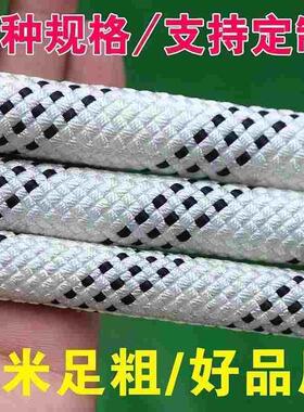 德国进口户外高空作业涤纶耐磨编织安全绳子蜘蛛人外墙清洗专用吊