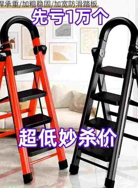 德国进口梯子家用折叠梯加厚碳钢人字梯移动楼梯伸缩梯步梯多功能