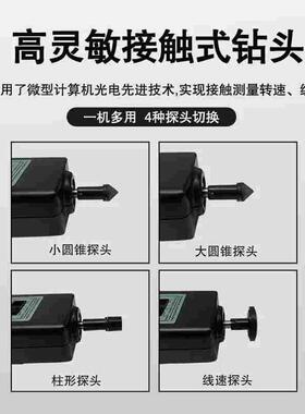 广州兰泰DT2236数显转速测速仪高精度激光智能光电非接触式转速计