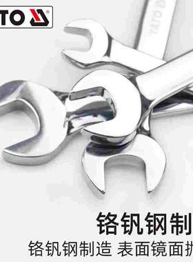 易尔拓(YATO)棘轮两用扳手套装铬钒钢72齿8-19开口梅花双头板子其