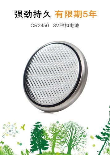 适用宝马7系730 740745Li 750Li 760Li汽车钥匙遥控器电池CR2450 - 图3