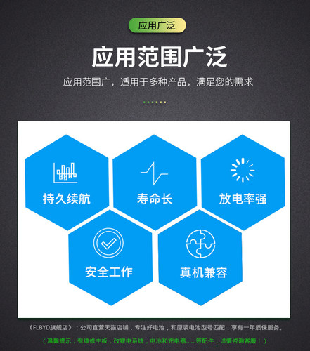 FLBYD原装2/3AA 2.4V充电电池450mAh 400mAh飞科刮胡刀剃须刀电池 - 图2