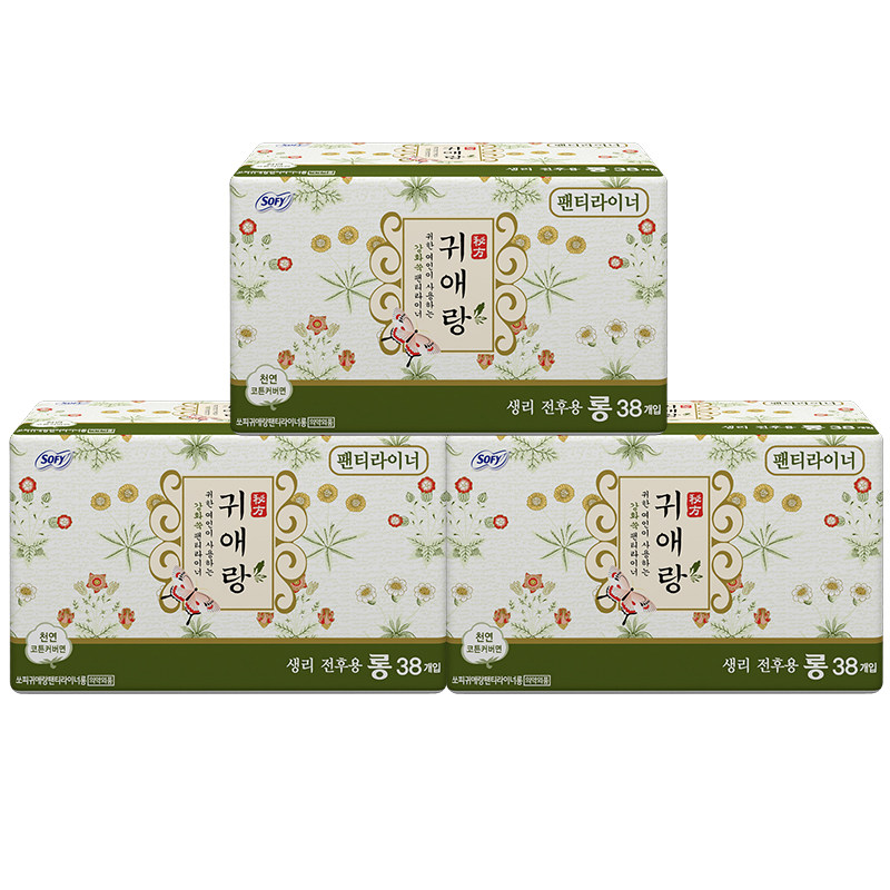 贵艾朗贵爱娘女品牌姨妈巾卫生巾 贵艾朗日化护垫