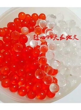 红色 透明无孔珠k 亚克力无孔圆珠 水H晶珠散珠 亚克力果冻珠材料