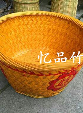 竹篓篮拜拜喜h事箩筐制品婚庆竹筐农村筐竹编竹篮储收纳箩筐物子
