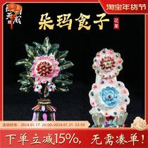Home Goods Collections Dorma Handmade Painted Flowers Fruits of the Gallo-butter Butter Flowers Tibet is dedicated to the Eight Mercy Pieces