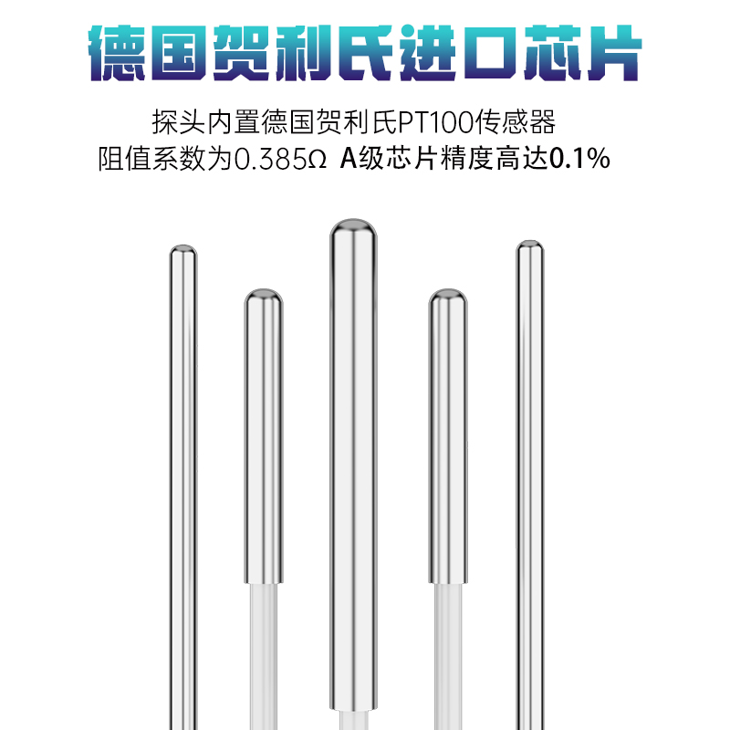 WZP-PT100温度传感器铂热电阻K型热电偶感温探头线聚四氟测温防水 - 图0