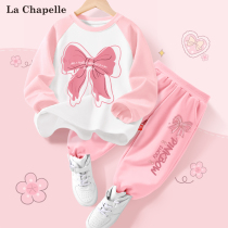 Lashabelle girls autumn clothing suit 2023 new fashion great boy girl sports clothes children fall childrens clothes