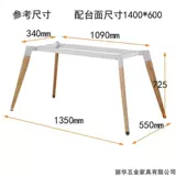 Столковое дерево офисное столовое столовое столовое столовое столовое столовое столы ноги скандинавский твердый дерево Y обеденный стол рамка рок -доска