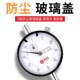 Matsuzaki lever inner diameter dial indicator set of calibration head probe 0-10mm seat magnetic digital display dial indicator high precision