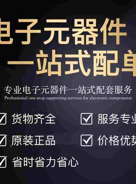 原装正品STM32F103VET6 封装LQFP100全新片载温度传感器MCU单机片