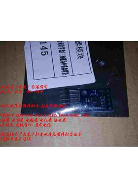GY-273 HMC5883L模块 电子指南针罗盘模块 三轴磁场传感器模块