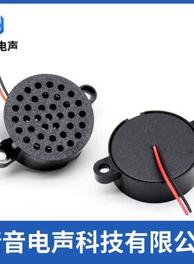 直径40mm 4欧2瓦扬声器 4014底部出线带耳朵易安装腔壳喇叭FUET