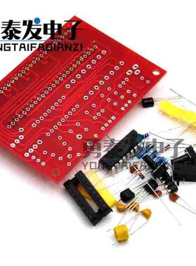1Hz-50MHz频率计 晶振测量 频率测量 五位数码管显示 DIY套件
